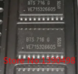 Бесплатная доставка 10 шт./лот BTS716G BTS716 SOP20 IC| |