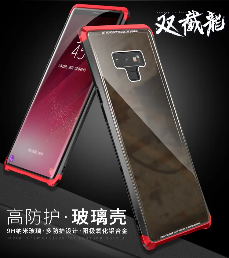 Модный металлический чехол из закаленного стекла для samsung galaxy Note 9, чехол для samsung galaxy Note9, чехол s, чехол для телефона