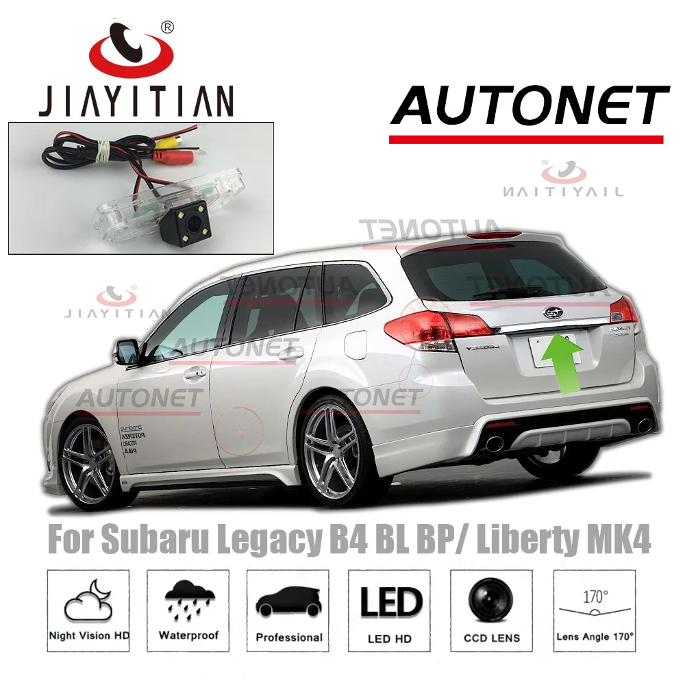 Камера заднего вида JIAYITIAN для Subaru Legacy B4 BL BP/ Liberty MK4 2003 ~ 2009 CCD камера парковки