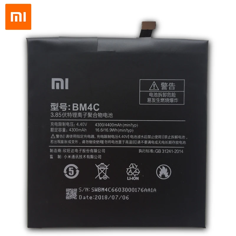 100% Оригинальный Xiaomi BM4C аккумулятор для мобильного телефона Mi Mix сменная батарея