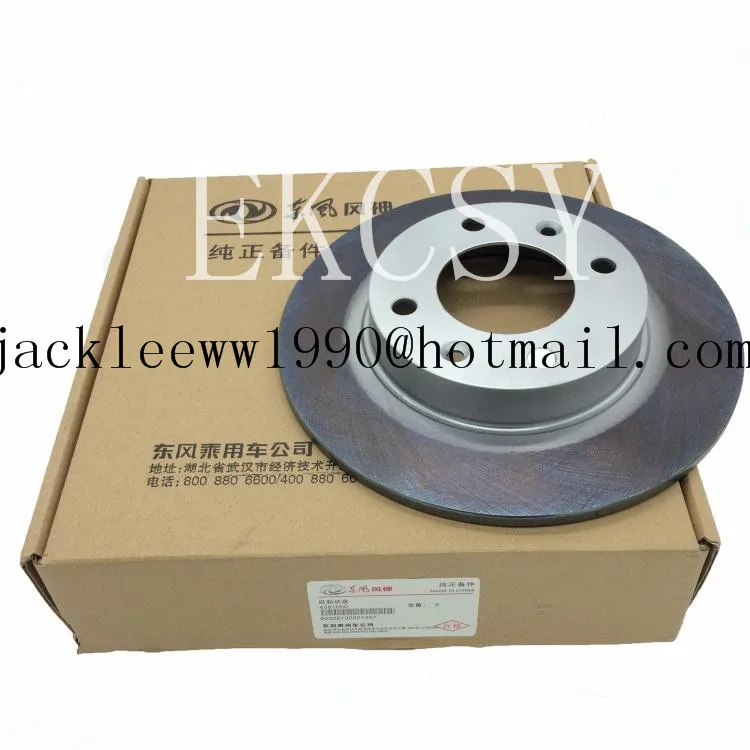 Оригинальное качество задний тормозной диск DFM S30 H30 CROSS DONGFENG диск|disc|disc brake |