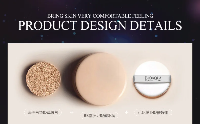 BIOAQUA Air Cushion BB Крем Осветляющий консилер УВЛАЖНЯЮЩАЯ основа для лица отбеливающий макияж основа для лица идеальное покрытие косметика