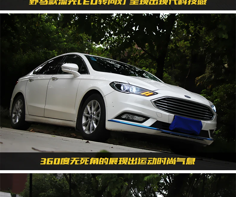 Автомобильный Стайлинг для Ford Mondeo Fusion фары Mondeo светодиодный фонарь DRL Hid биксеноновые фары объектив вспышка прямые желтые поворотные