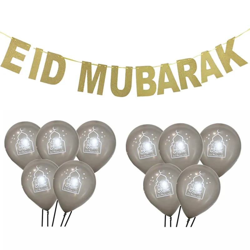 Рамадан Декор Eid вечерние воздушные шары золотой блеск Мубарак гирлянды мусульманский ислам хадж Рамадан вечерние украшения поставки