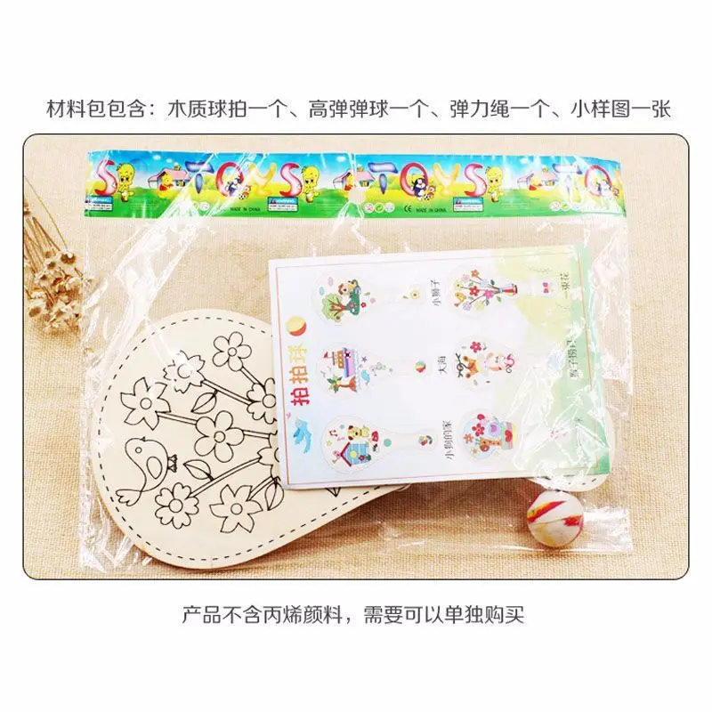 ZH 1 шт. творческие граффити-игрушки шарики для детских садов деревянные ракетки