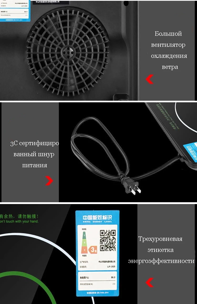 Высокомощная индукционная плита Бытовая 2100 Вт Обычная Мини Сенсорная индукционная плита