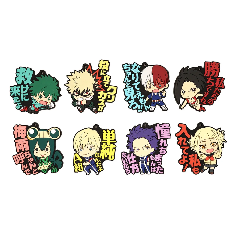 Мой герой Академии Boku аниме Midoriya Todoroki шото Bakugou цую Neito Shinsoh химико Тога резиновый