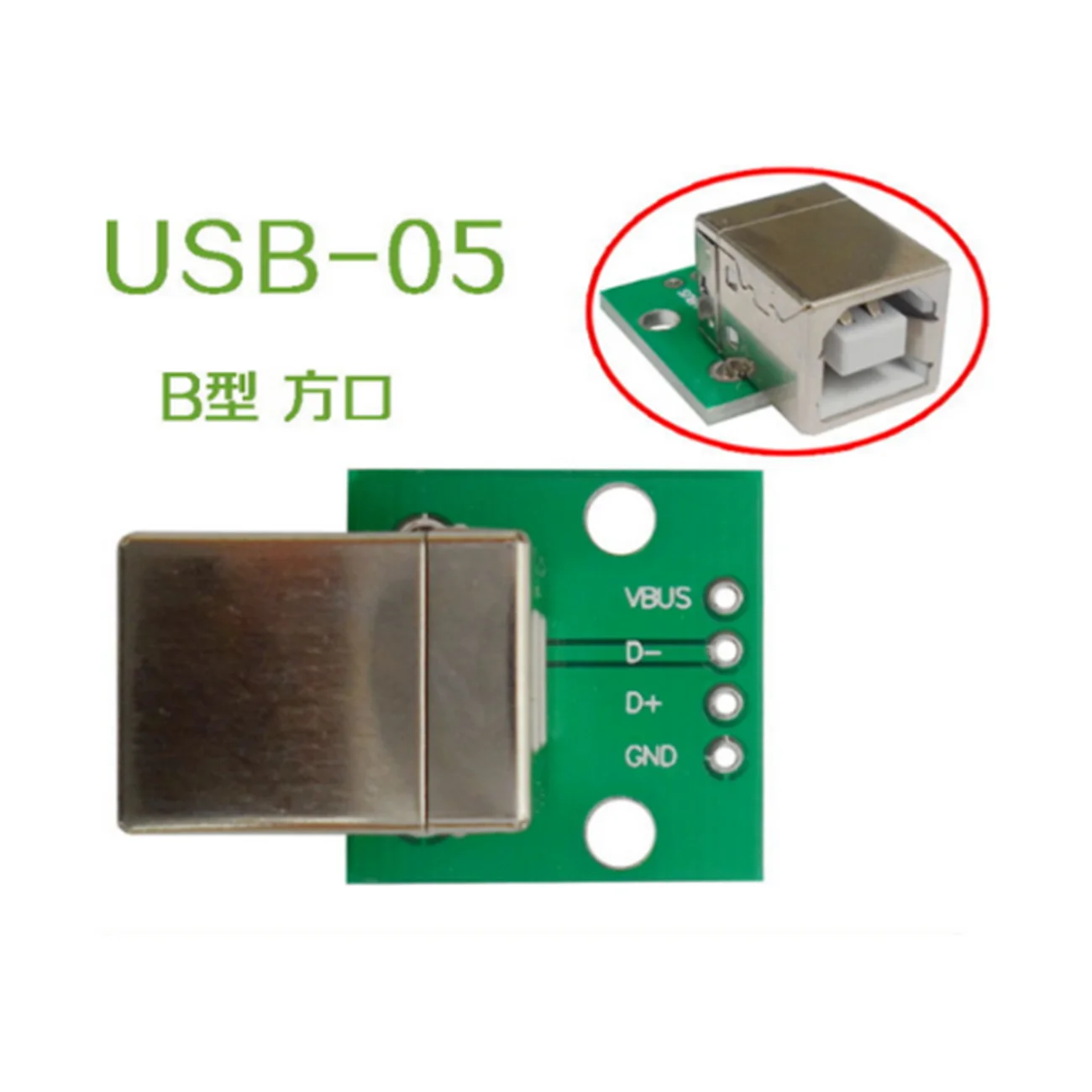 5 шт. DIY коннектор папа/мини микро 5-контактный USB адаптер DIP 2 54 мм мама разъем тип B