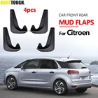 Комплект универсальных брызговиков, брызговики, брызговики для Citroen C1 C2 C3 C4 Xsara SpaceTourer Saxo Xantia Berlingo DS3 DS4