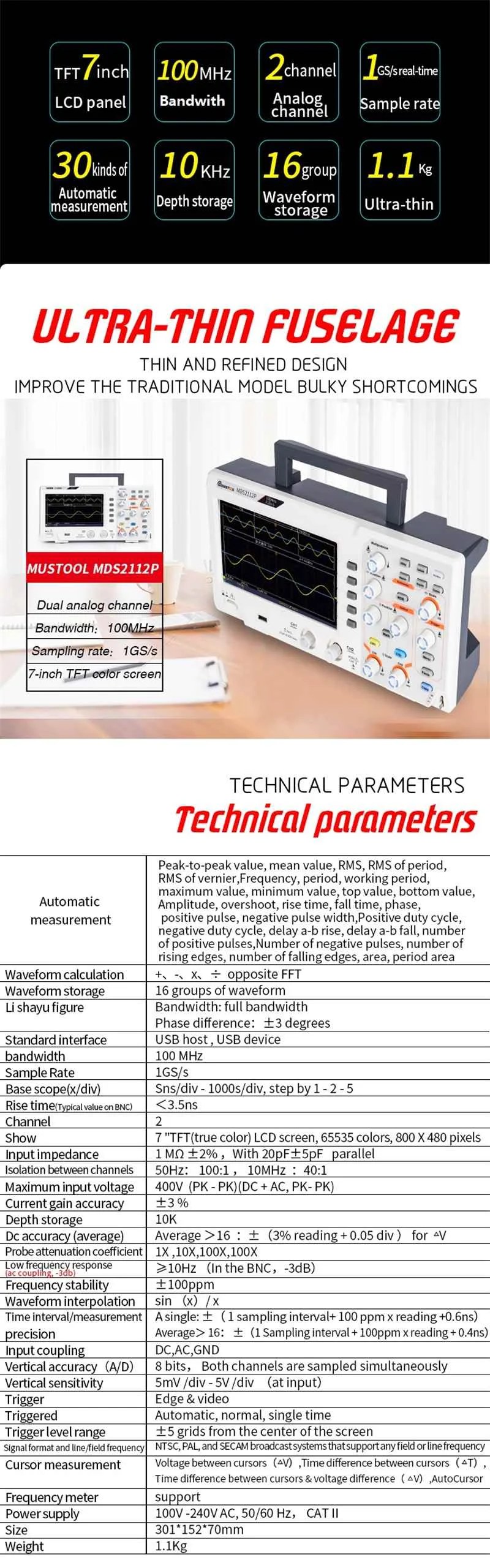 MUSTOOL MDS2112P ультратонкий двухканальный цифровой осциллограф 7 дюймов TFT цветной экран Автоматическое Измерение формы волны