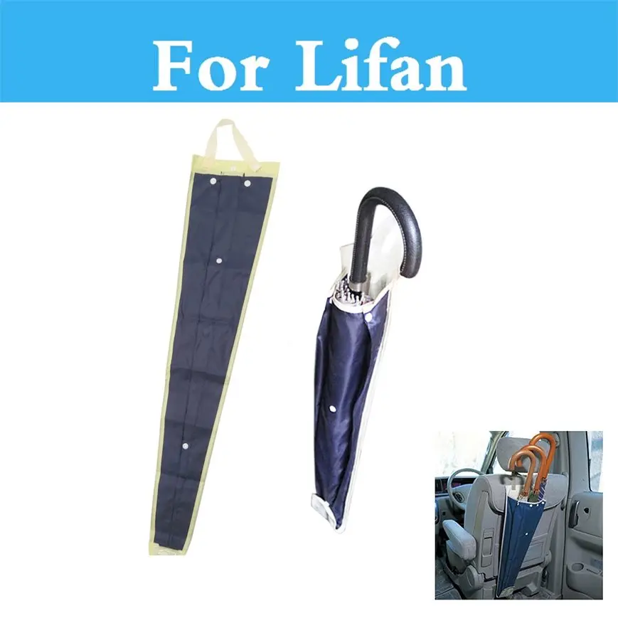 Creative Car Carriage Bag Umbrella Cover Case Organizer For Lifan Smily Solano X50 X60 Breez (520) Cebrium (720) Celliya (530) | Автомобили