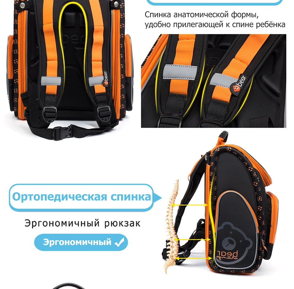 GRIZZLY новые детские сумки для начальной школы с героями мультфильмов для детей ранец многофункциональный ортопедический рюкзак для девочек Класс 1-4 сумки