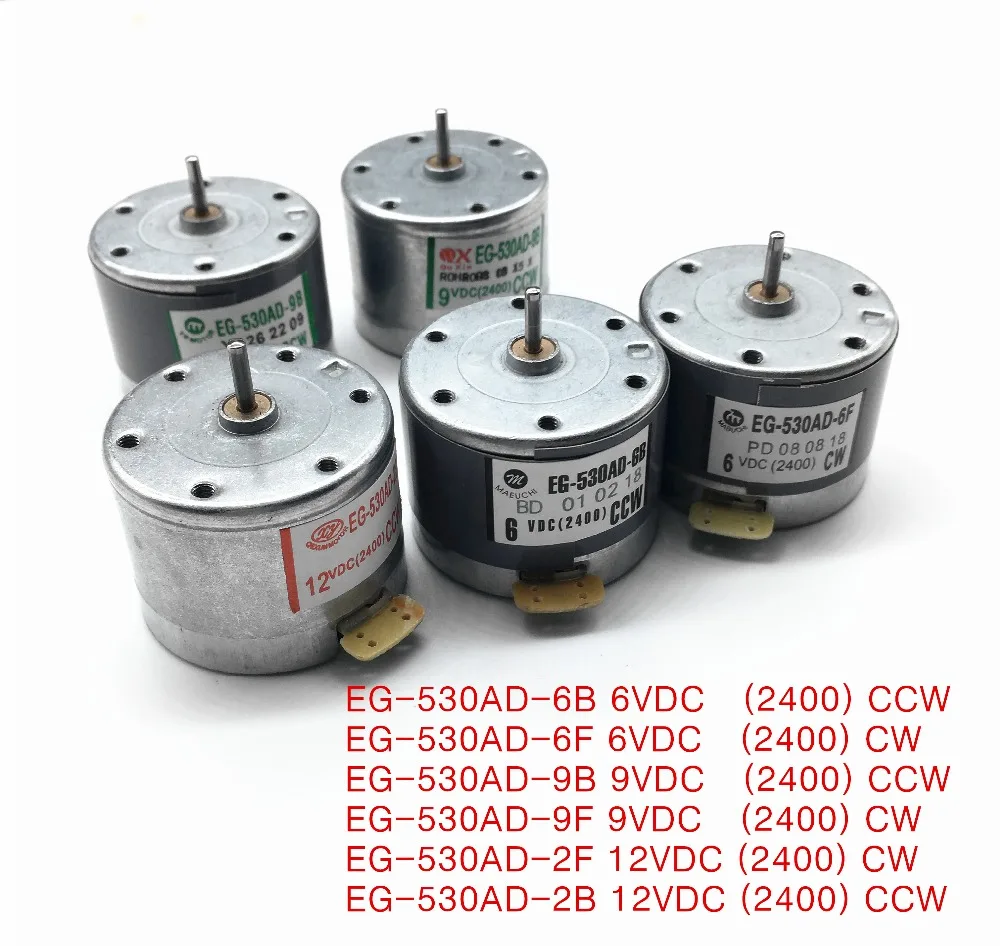 DC Micro Motor EG 530AD 6V 9V 12V CW CCW усилитель звука записывающее устройство мощность CD/DVD ..|micro