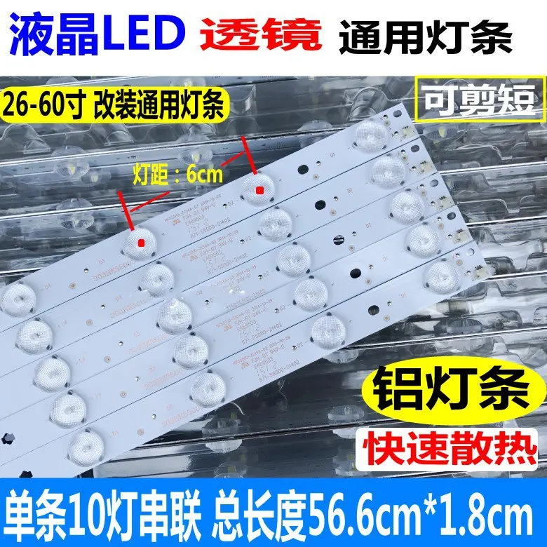 

10pcs/set LED strip E348423 KJ315D10-ZC14F-03-02 303KJ315031 D227PGHBYZF6A 10 LEDs 570mm