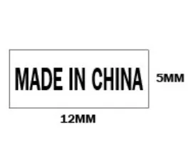 5000 pcs/lot 12x5mm MADE IN CHINA Self-adhesive label sticker Item no.GU01 free shipping | Канцтовары для офиса и дома