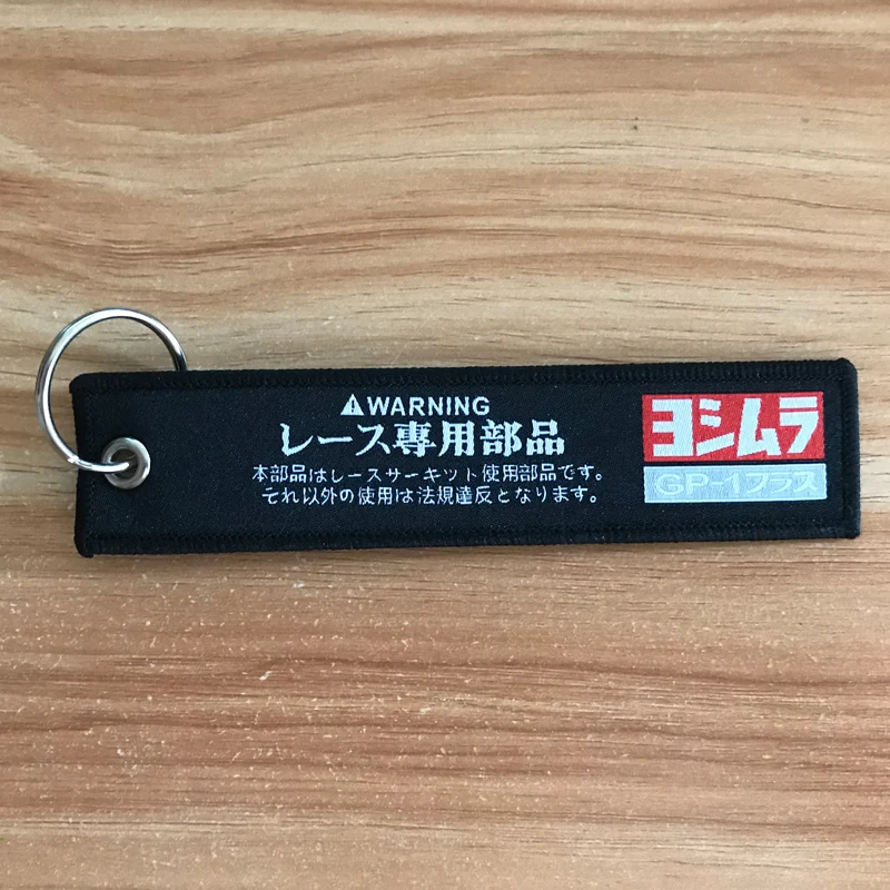 Высокое качество гоночный трек использовать только GP youshimura JDM вышивка нейлоновый ткацкий автомобильный брелок для ключей авто аксессуары для мотоциклов
