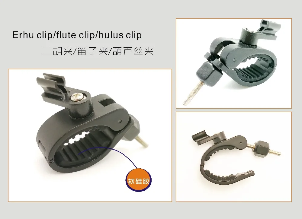 Микрофон для саксофона скрипки erhu флейты тыквы и других музыкальных