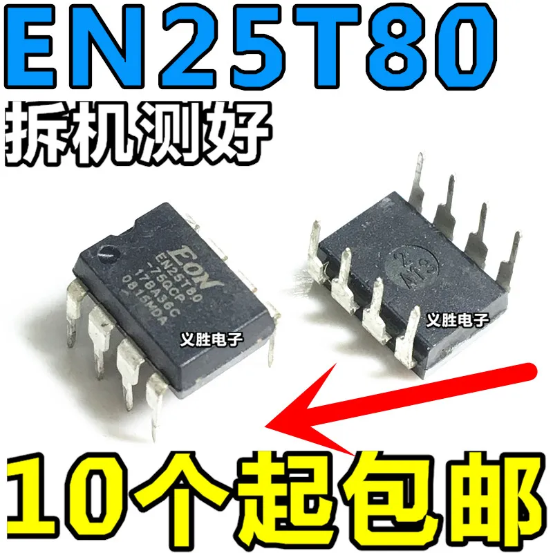

EN25T80-75QCP 8 Мбит, 1 Мб, 8-контактный штекер BIOS DIP-8