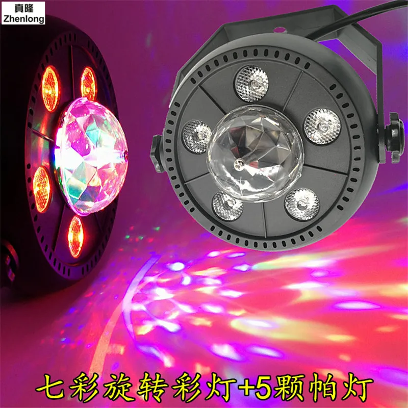 New 5 LED RGBW Light Mixing 11W DMX Par Dj Led for Party Disco Colorful Rotary Magic Ball Laser Stage | Лампы и освещение