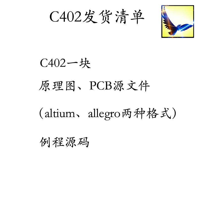 

The Black Hawk open source FPGA core board C402 ALTERA CYCLONE IV EP4CE6 DIY tool for beginners for game