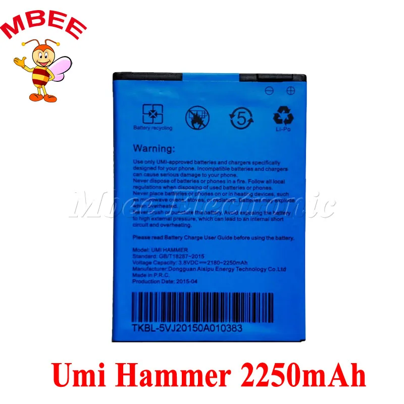 2250mAh Оригинальный Umi Hammer Батарея Внешняя батарея сотового телефона Мобильный