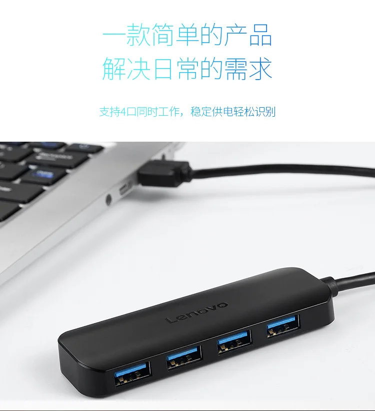 Lenovo A601 USB Высокоскоростной разветвитель 4-портовый концентратор мульти-интерфейс док расширения к док конвертер ноутбук компьютер