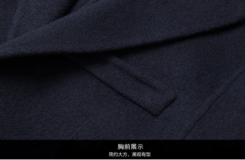 Новинка, 8XL, шерстяное пальто, мужское, Осень-зима, Бизнес Стиль, Повседневный, длинный Тренч, мужское, двухстороннее, высокое качество, шерстяная куртка, мужской костюм