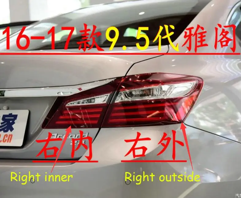 1 шт. автомобильный Стайлинг для заднего фонаря для 9.5th Accord задний светильник 2017spirior задний светильник DRL+ сигнал поворота+ тормоз+ светодиодные фонари заднего хода