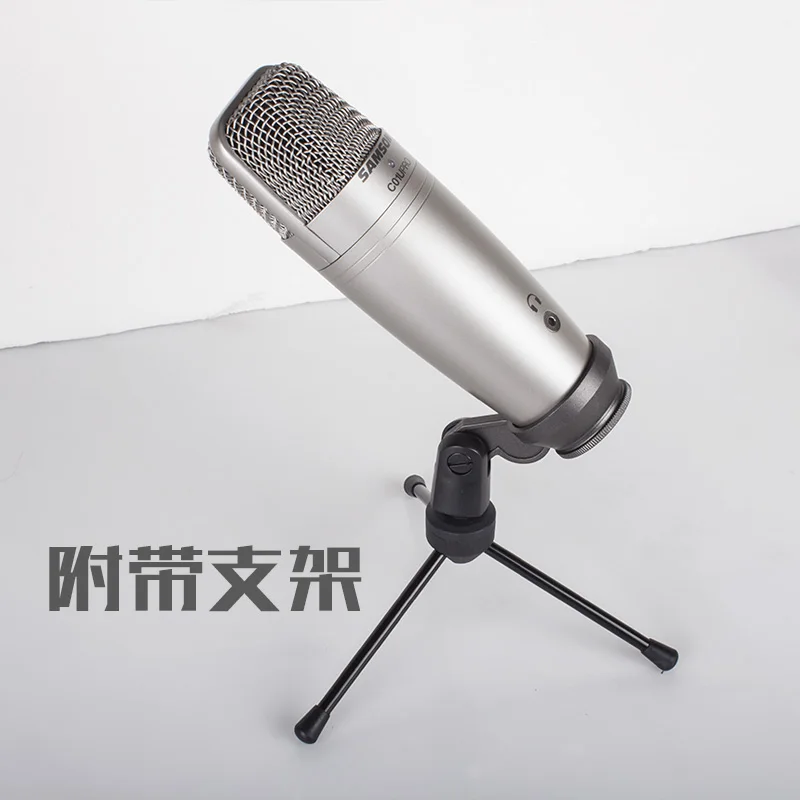 Samson C01U Pro USB конденсаторный микрофон с металлической Mic Поп фильтр PS01 professional для студии запись