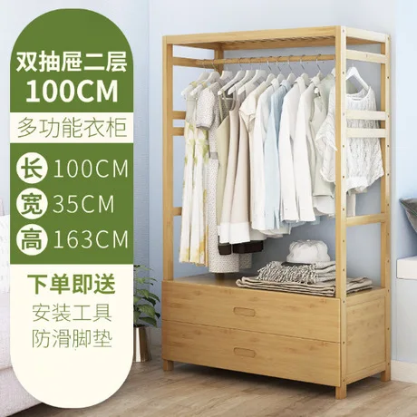 Шкафы, мебель для спальни, мебель для дома, бамбуковый шкаф, muebles de dormitorio armario, сборка, шкаф для хранения одежды, Новинка
