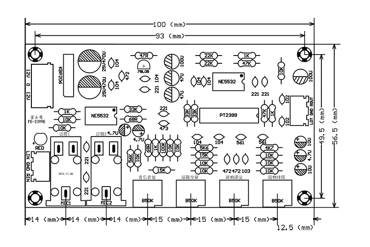 Плата реверберации для микрофона PT2399, без предусилителя, съемный резистор, Фу