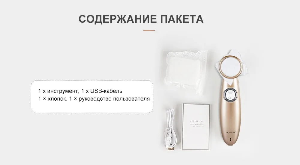 K-SKIN KD9930 лица термостат красота введение инструмент Устройство для красоты лица очищающий массажный аппарат для женщин уход за кожей лица