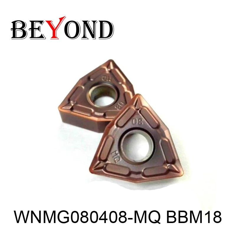 BEYOND 10 шт WNMG080408 MQ BBM18 WNMG 080408 карбидная вставка для токарного станка резак токарный