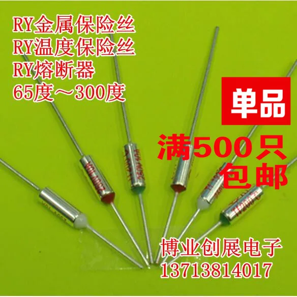 20 шт/RY металлический предохранитель тепловой плавкий RY 10A250V Tf 100 градусов Цельсия