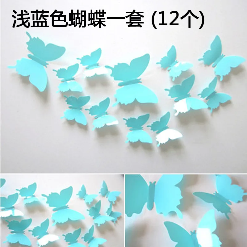 Новые Красивые 3D DIY наклейки на стену с бабочками для дома вечерние декоративные