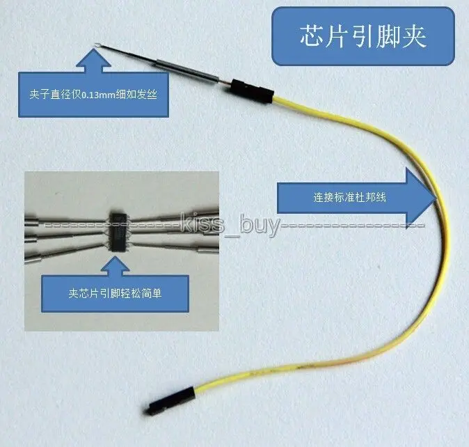 10 шт. универсальный чип IC тестовый зажим сокет Adpter программатор SOP SOIC TSOP MSOP SSOP для