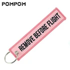 Брелок для ключей, модный розовый брелок для ключей с надписью REMOVE BEFORE FLIGHT, для автомобилей и мотоциклов