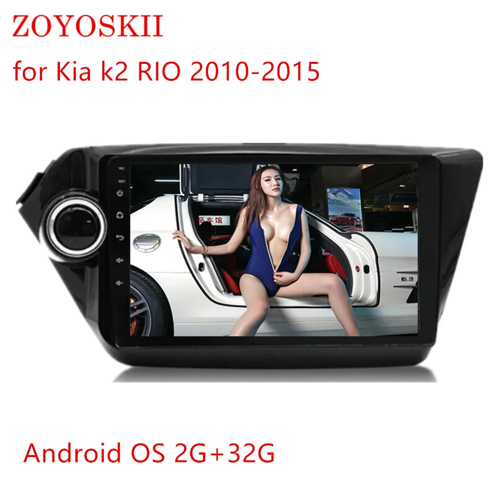 ZOYOSKII Android 9 дюймов Автомобильный gps мультимедийный радио bluetooth навигатор плеер для