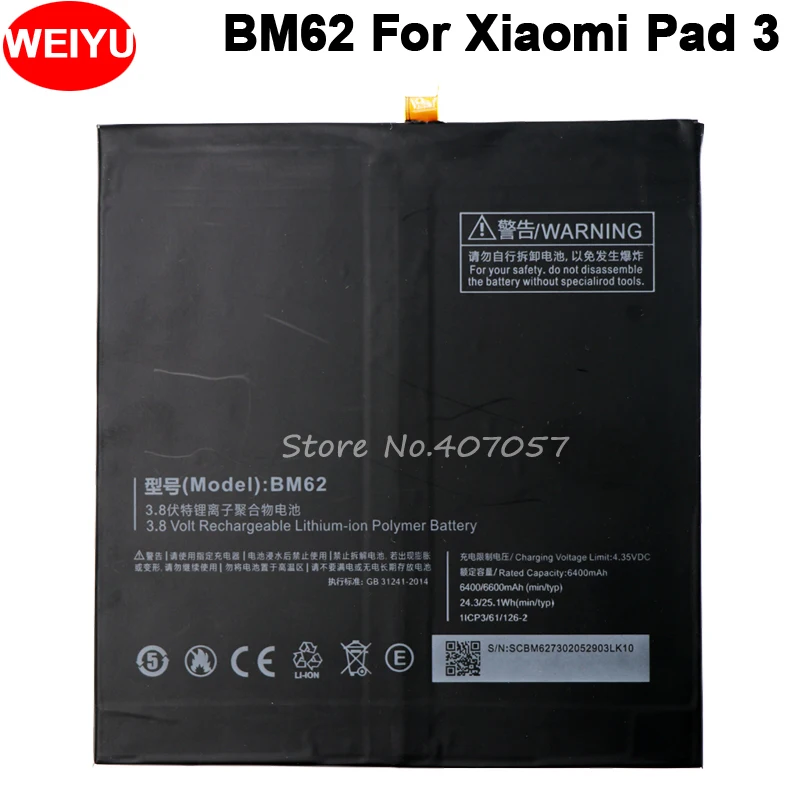 BM62 Аккумулятор для Xiaomi Pad 3 Mipad MEC91 батарея 6400 мАч|battery for xiaomi|battery forbatteries batteries |