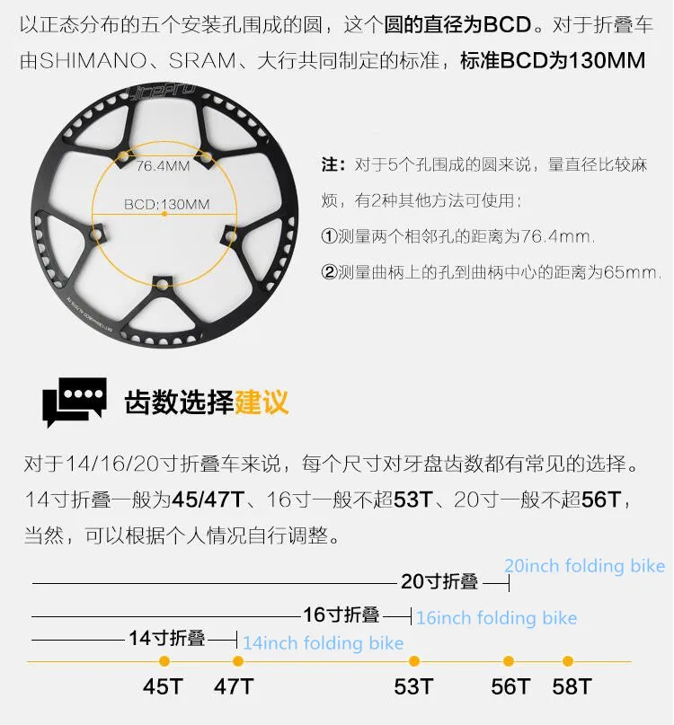 Litepro велосипедный шатун, Интегрированный Одиночный шатун для велосипеда 45 47 53 56 58T BCD 130 мм для складного велосипеда