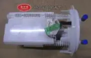 

Genuine high quality fuel pump assembly for Citroen C4 C-Quatre / Peugeot 307 DSF-FK002