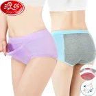 Женские физиологические трусы, женские герметичные трусы для менструального периода, удлиненное сексуальное нижнее белье, хлопковые трусы для женщин