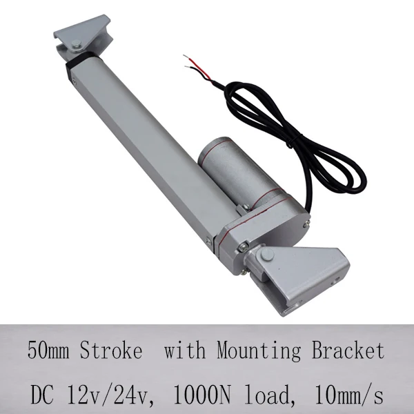 Линейный привод с монтажным кронштейном 50 мм 12 В 1000 Н/100 кг|12 volt linear actuators|linear