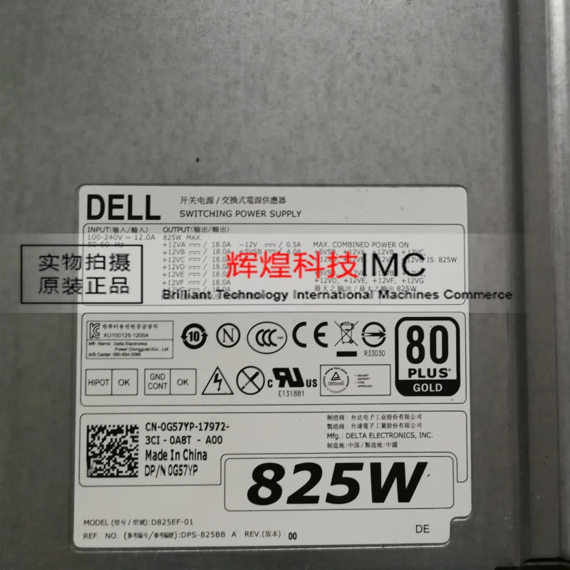 AVC DELL T5600 T5610 825W D825EF-01/02 H825EF-02 | Компьютеры и офис