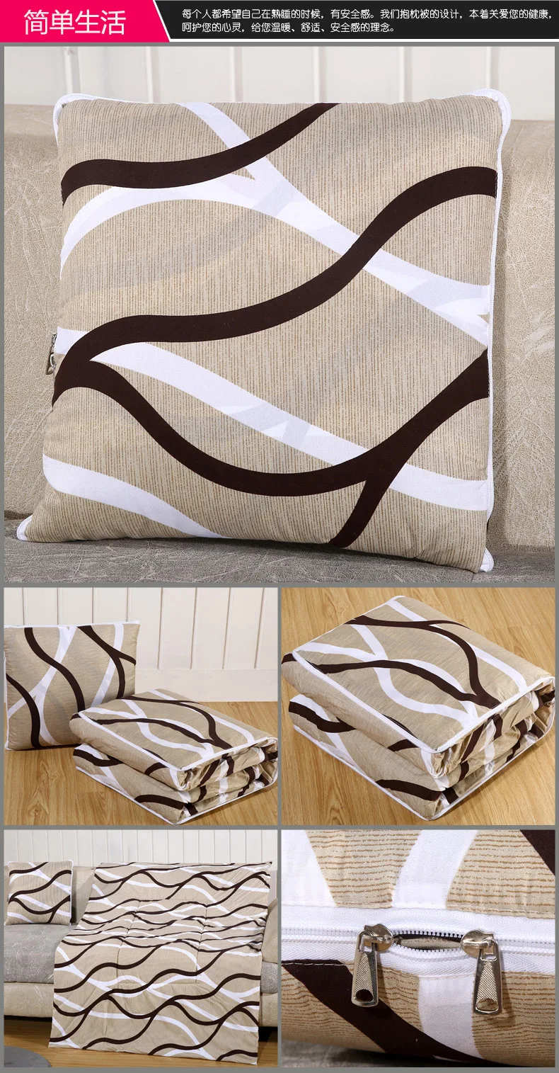 Gray Flower Stripe Creative Cushion Blanket Multifunction 2 in 1 Sofa Car Decorative Back Lumbar Throw Pillows Lounge Chair Pads