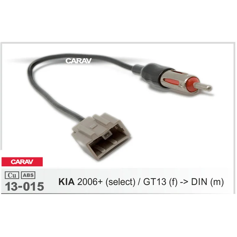 Carav 13 015 Автомобильная стерео радиоантенна Адаптер для KIA 2006 + (выбранные
