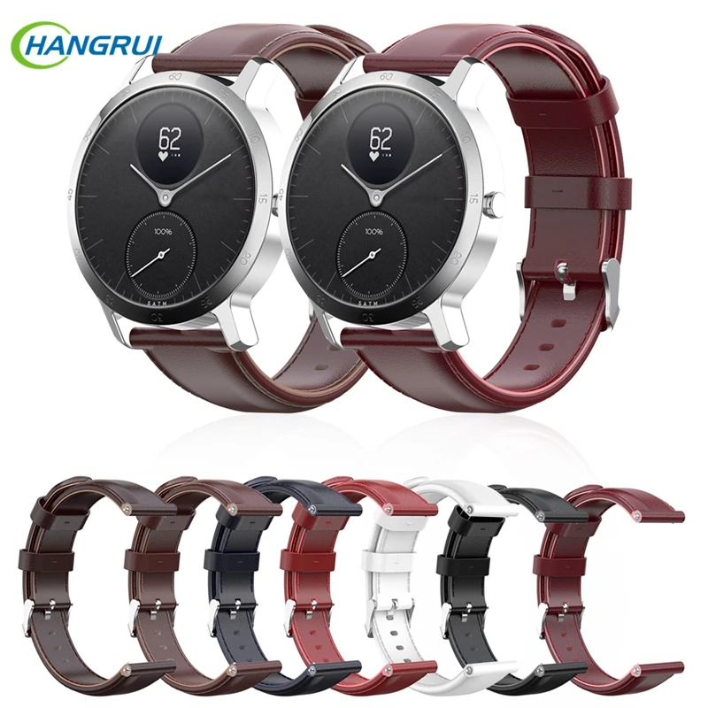 Ремешок для часов Nokia сталь HR ремешок из натуральной кожи сменный наручных часы