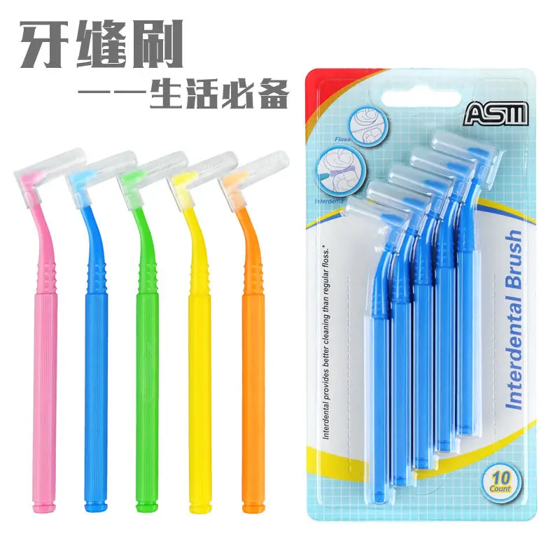 Межзубная щетка Зубная нить для зубов минимальный диаметр 0 6 мм 10/карты