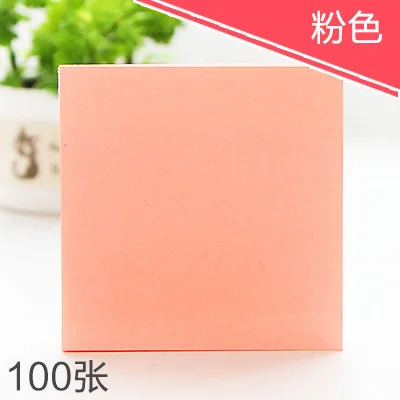 Канцелярские флуоресцентные N раз можно порвать Post-it Примечание студенческие заметки наклейки 100 блокнот - Цвет: Розовый