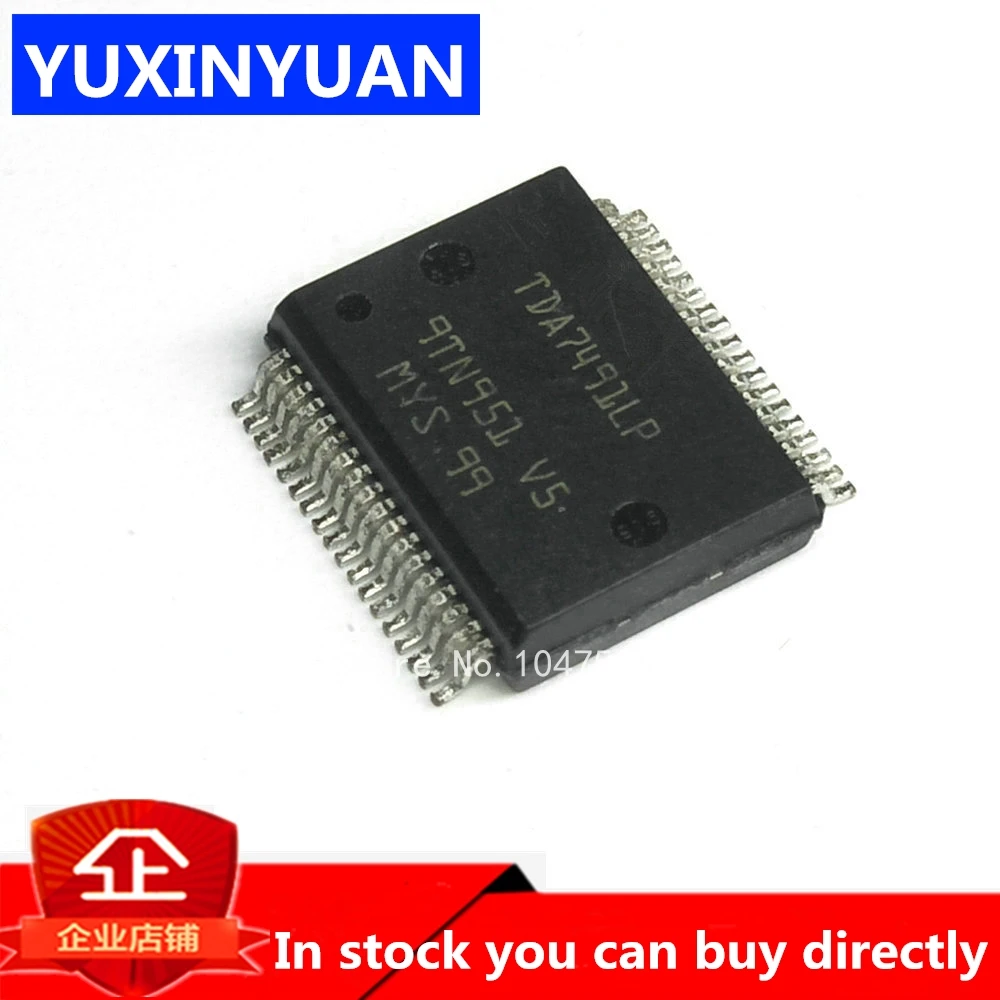 Интегральная микросхема HSSOP TDA7498L TDA7498 TDA7498MV TDA7498LP в наличии 1 шт.|Интегральные